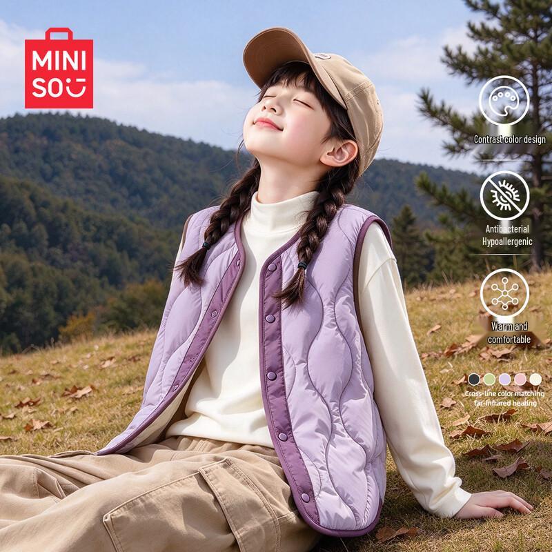 MINISO Kids' Warm V-Neck Padded Vest