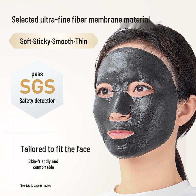 Mask Family Bifida Ferment Lysate Black Mask