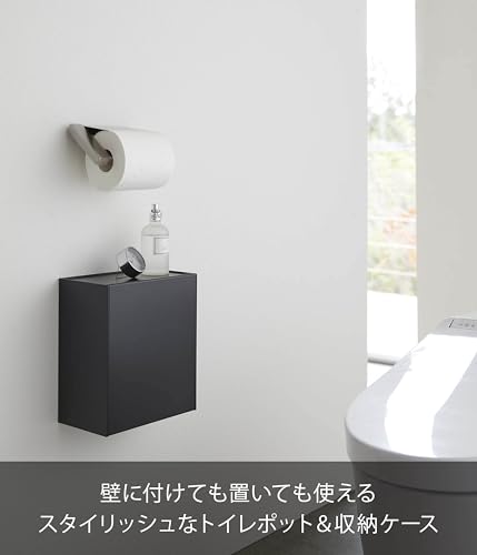 Yamazaki Wall-Mounted Toilet Pot & Storage Case, Black, Approx. W20.5 X D12.2 X H24cm, Tower-Style, Flap-Style, Small Item Storage, Trash Can (5430),