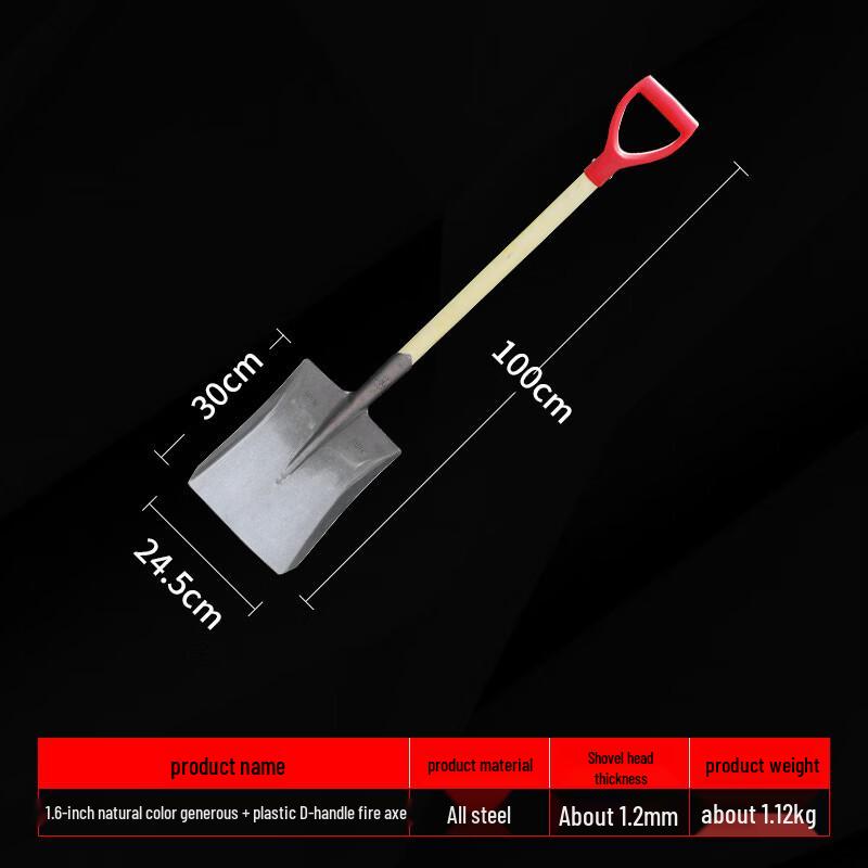 Heavy-Duty Fire Shovel