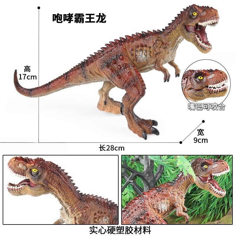 Modelo de Dinosaurio de Simulación de PVC Tyrannosaurus Rex Juguete Dinosaurio Jurásico Regalo Educativo Adornos de Animales Colección Modelo