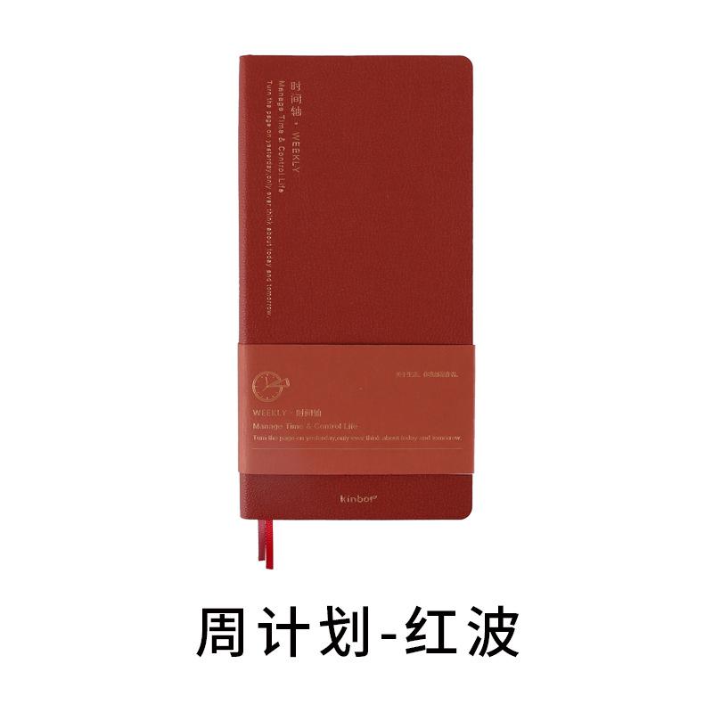 

Kinbor Weekly Planner Notebook Undated Agenda Schedule Daily Monthly Journal Book Portable Record Diary Plan Notepad Candleware