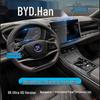 High-Definition Tempered Protective Film for BYD Han EV/DMI Navigation and Console Screen