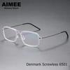 High Quality Denmark Brand Titanium Retro Square Eyewear Men Women Screwless Ultralight Eyeglasses Blue Light Spectacles Frames