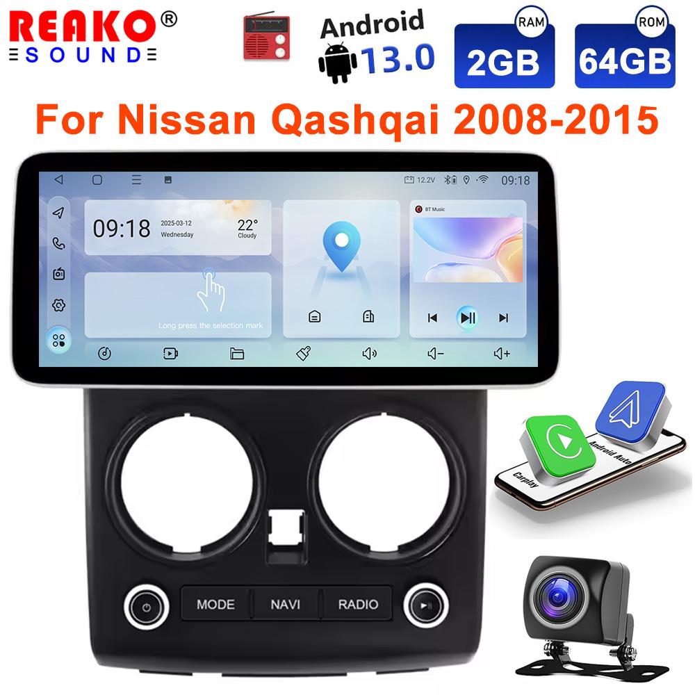 12.3 inch Touch Screen Wireless Carplay for Nissan Qashqai 2008-2015 GPS Navigation Bluetooth 4G