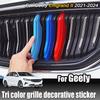 Accesorii de exterior – Baghete decorative