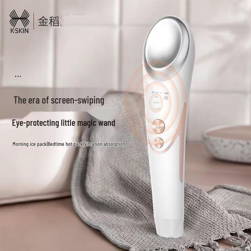 K·SKIN KD995 Warm & Cold Portable Eye Massager