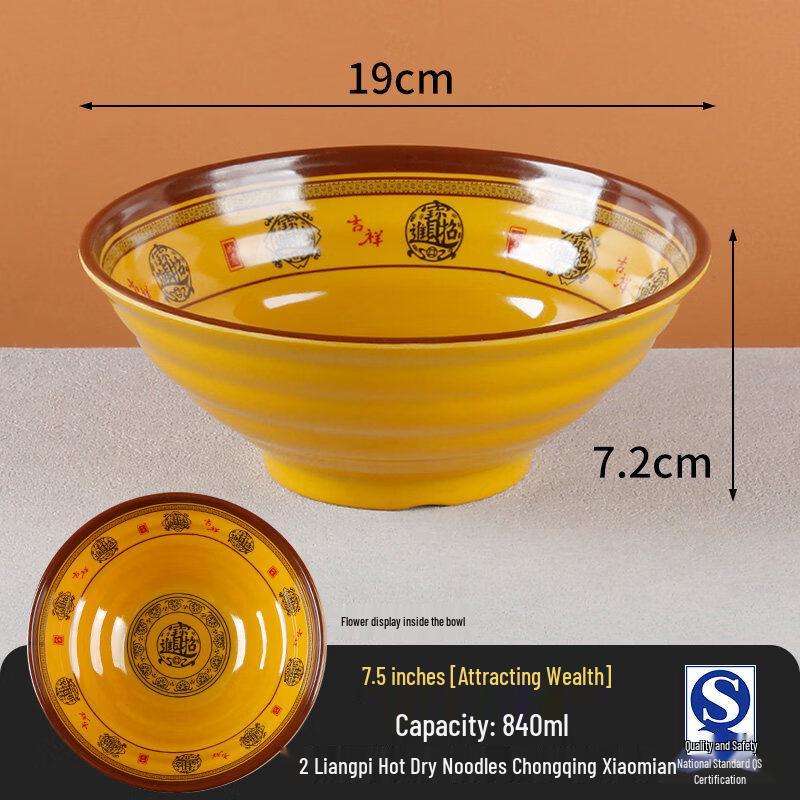 A5 Melamine Commercial Noodle & Soup Bowl