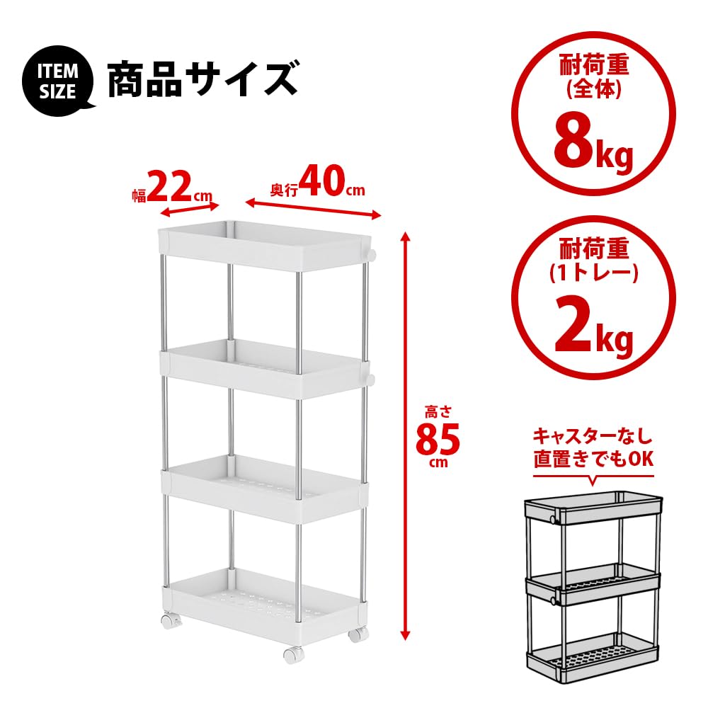 Park Lane Easy Caster Wagon 4 Tiers