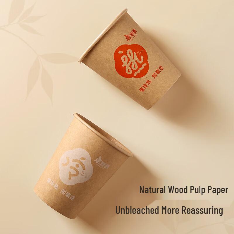 MARYYA Thickened Bamboo Fiber Disposable Cups, 270ml