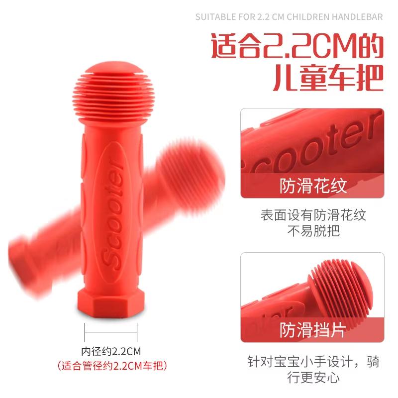 1 Pair Rubber Grip Bike Bicycle Handle Bar Grips Cover Anti-slip Tricycle Skateboard Scooter Handlebar for Kids Children Cycling