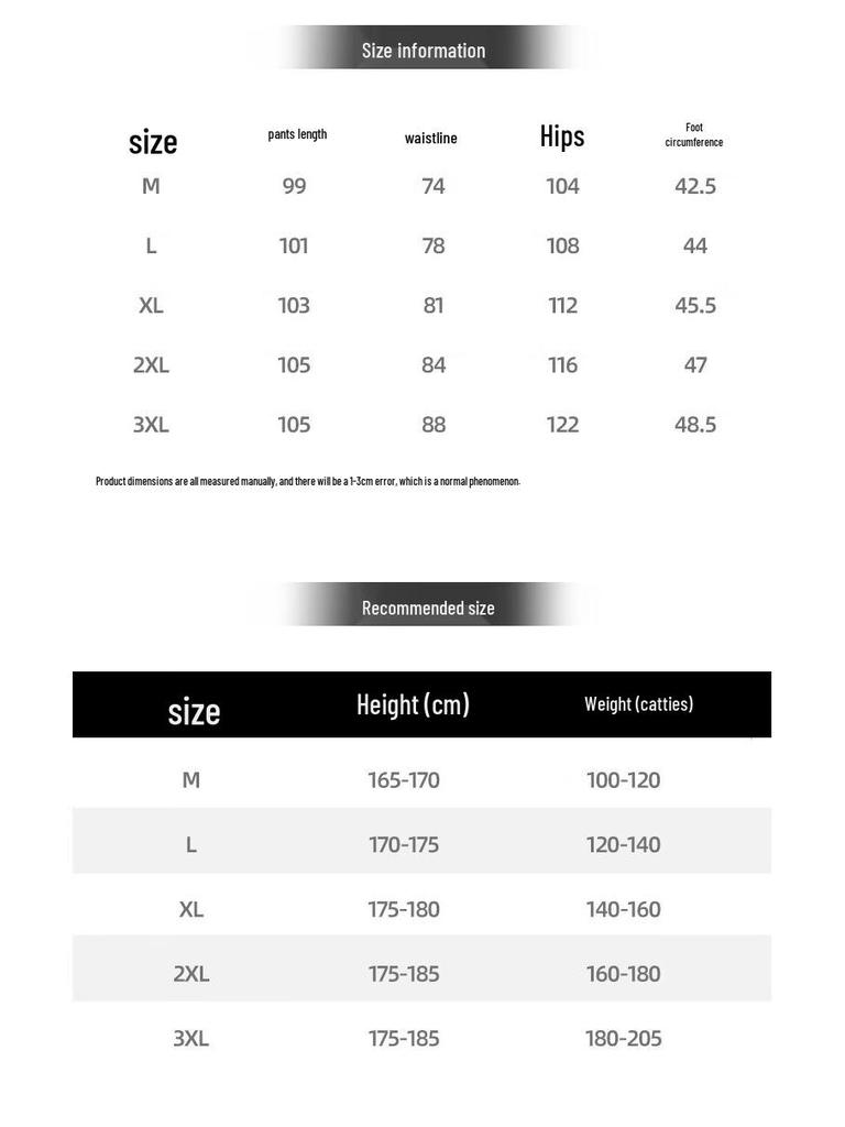 JEANSWEST LIFE Men's Loose Straight-Leg Casual Sweatpants