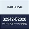 DAIHATSU Genuine Parts Oil Cooler Outlet Hose Part Number 32942-B2020