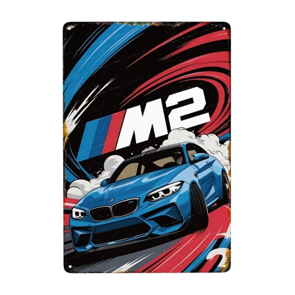Metal Interior Sports Car Nameplate 20x30cm