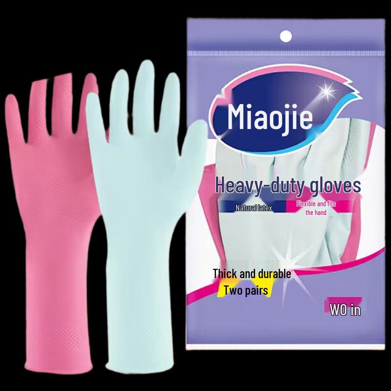 Miaojie Durable Latex Gloves (2 Pairs)