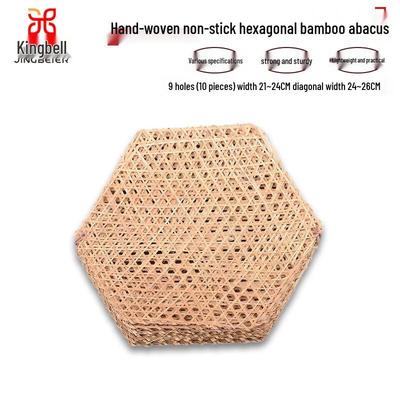 Jing Bei Er Hand-Woven Non-Stick Bamboo Steamer Mats