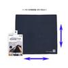 SUZUKI Harmonica Cleaning Cloth MIC-30