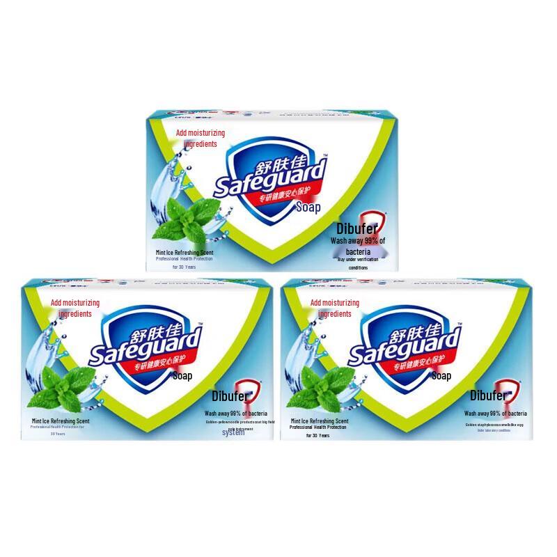 Safeguard Mint Icy Refreshing Bar Soap - 3x100g Pack