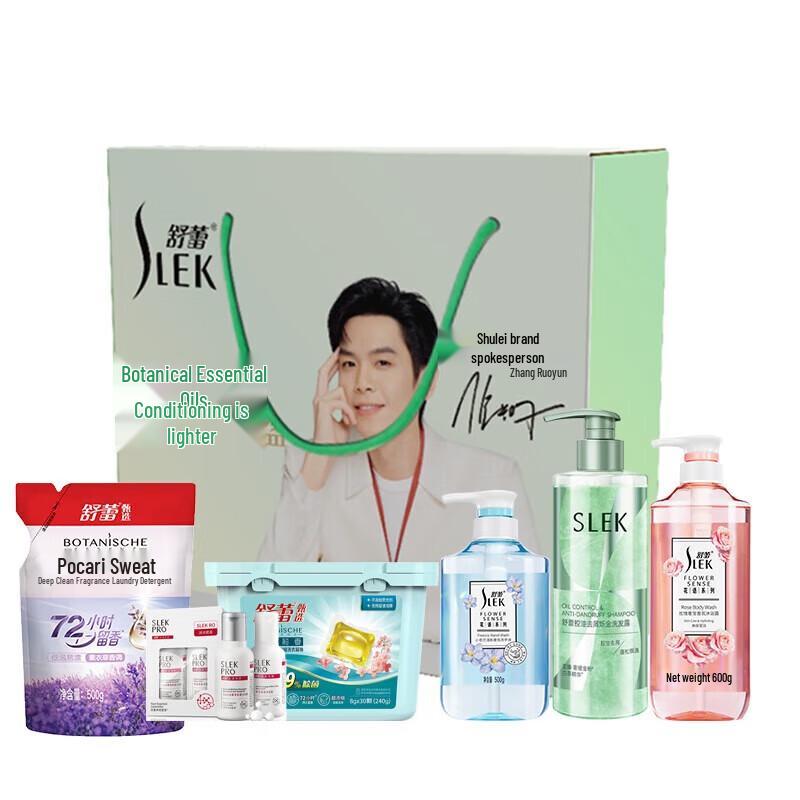 SLEK PRO Summer Floral Hair Care Gift Set
