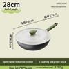 Shuangqiang 28cm Non-Stick Fine Iron Wok with Lid