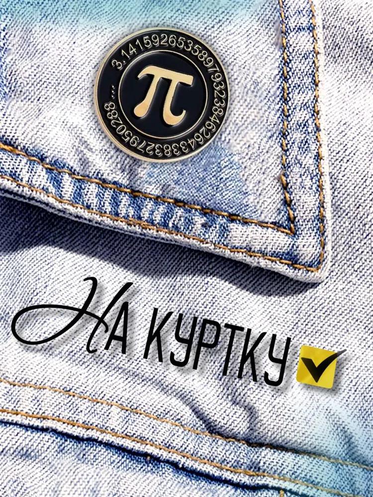 Creative Alloy Brooch Creative Accessories Badge