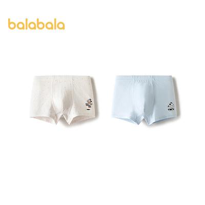Balabala Boys' Boxer Briefs 2-Pack