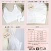 [wyenishiya] Kimono Bra, Chest Flattening, Front Zipper, with Corrective Pads, White Lace, Cute and Elegant, Slimming, 3D Cut, Cotton Lining,