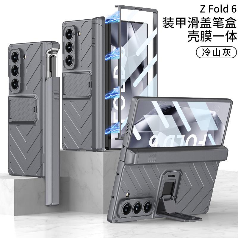 Applicable to Samsung Z fold1 mobile phone case magnetic hinge side hidden pencil case case film integrated fold1 protective case