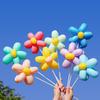 Flower Handheld Balloon Stick for Outdoor Kindergarten Scene Decoration & Photo Props