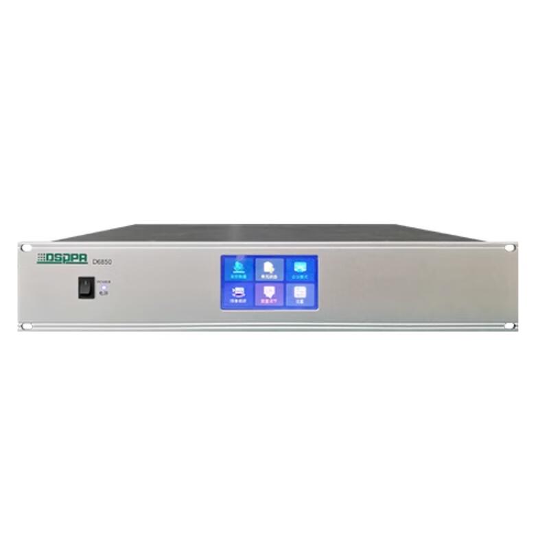 

DSPPA D6850 2.4G Wireless Digital Conference System Host (CN version)