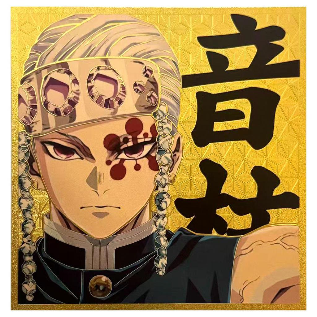 Demon Slayer Flame Pillar Lenticular Card - Commemorative Embossed Gift