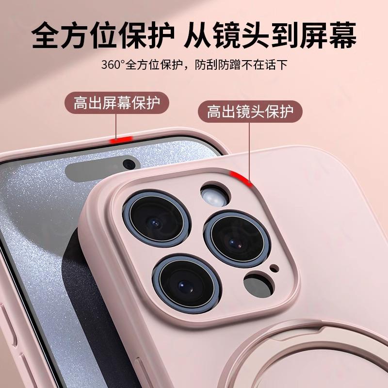 Applicable To iPhone17 Skin Matte Liquid Silicone Magnetic Suction Bracket Mobile Phone Case Apple 16 Fine Hole Protective Case 15