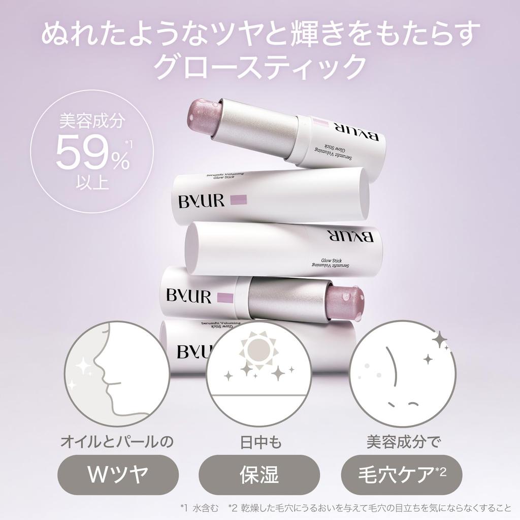 ByUR Glow Stick Highlight Stick - Korean Cosmetics Highlighter, Serum Fit, Volumizing 01 Pearl Glitter Highlighter, Cheek, Lip, Multi-Stick, Eyeshadow