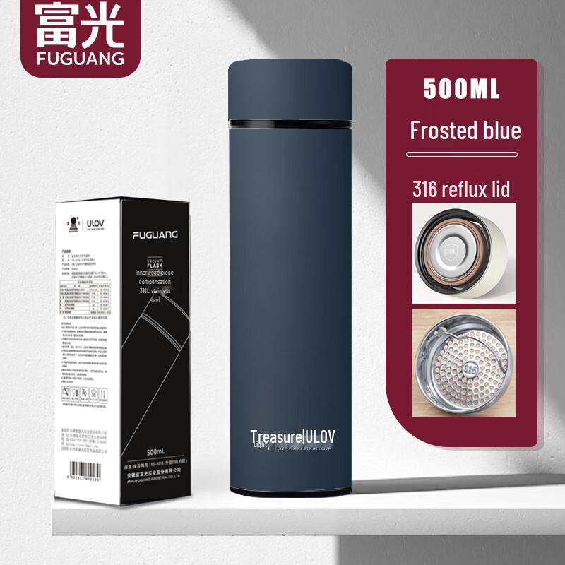Fuguan High-Grade Stainless Steel Business Thermos Mug