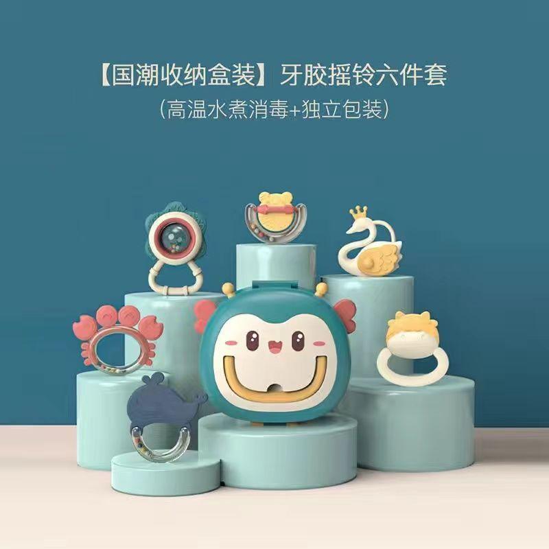Baby Toys Newborn Baby's Rattle Soothing Teether Grip Biteable0-3Months1Year-Old Early Education