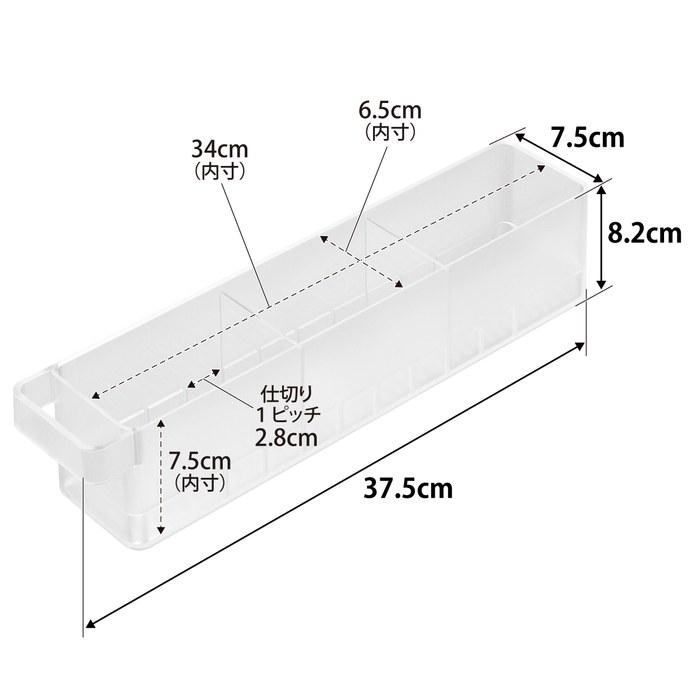 Yamazaki Refrigerator Storage Case S with Divider, White, 37.5 x 7.5 x 8.2cm, Tower