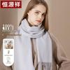 Hengyuanxiang Women's Pure Wool Scarf Shawl