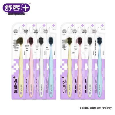 Shuke Wide Head Soft Charcoal Toothbrush, 8-Pack