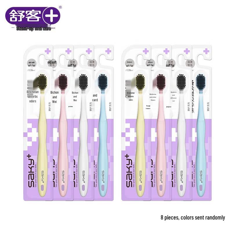 

Shuke Wide Head Soft Charcoal Toothbrush, 8-Pack