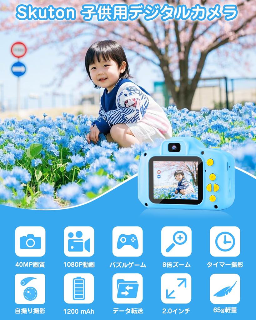 Hračka Fotoaparát pro Chlapce a Smartphone 1080P HD 32GB Karta IPS 8x Věk Chlapci a Den Narozeniny Včetně Japonského Návodu Děti Dívky, Přenos,