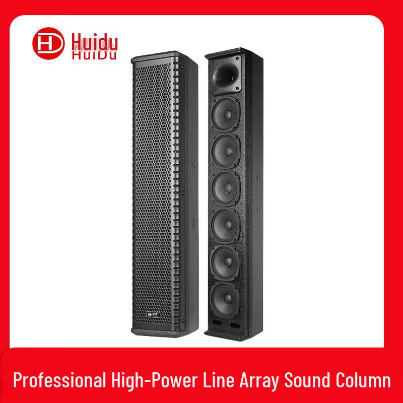 

Huidu Professional Line Array Column Speaker