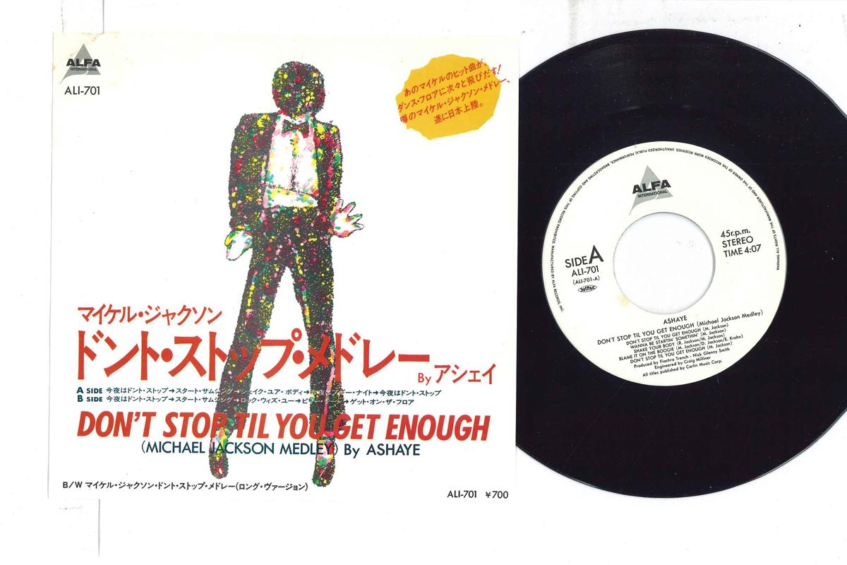 

7inch Record ASHAYE - Don t Stop Till You Get Enough ALI701 ALFA Japan Soul/Funk Used