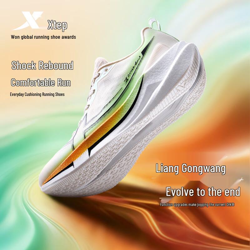 Xtep Two Thousand Kilometers Men's Running Shoes