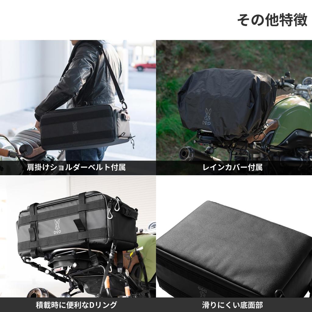 DOD Hakocha Hako Vollständig verkleidete Fahrradsatteltasche, die ihre Form verliert und leicht in ein Auto geladen werden kann (20) formt nicht, Camping, Touring, kastenförmig