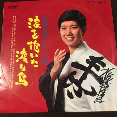 LP Record KIYOKO SUIZENJI  Namidawodaitawataridori LW5110 CROWN 1966 Japan Japanese EnkaTraditional Used
