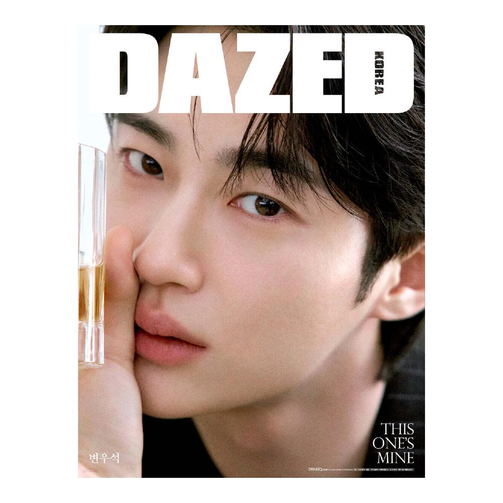 Pre-order Dazed & Confused Magazine Beverage & Sports Edition BYEON WOO SEOK Cover