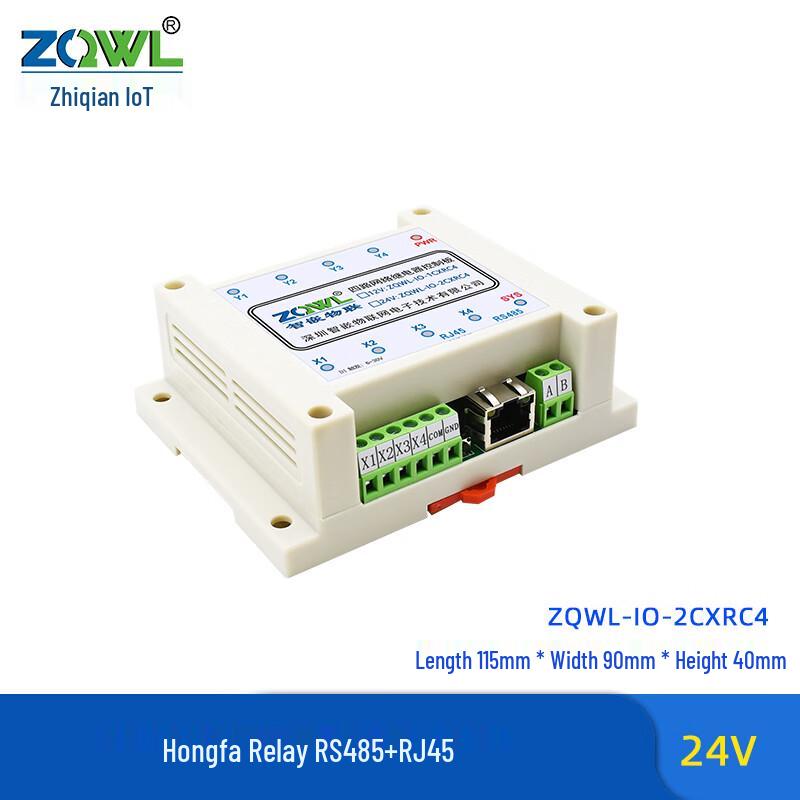 

4-Channel Network Relay IO Control Module