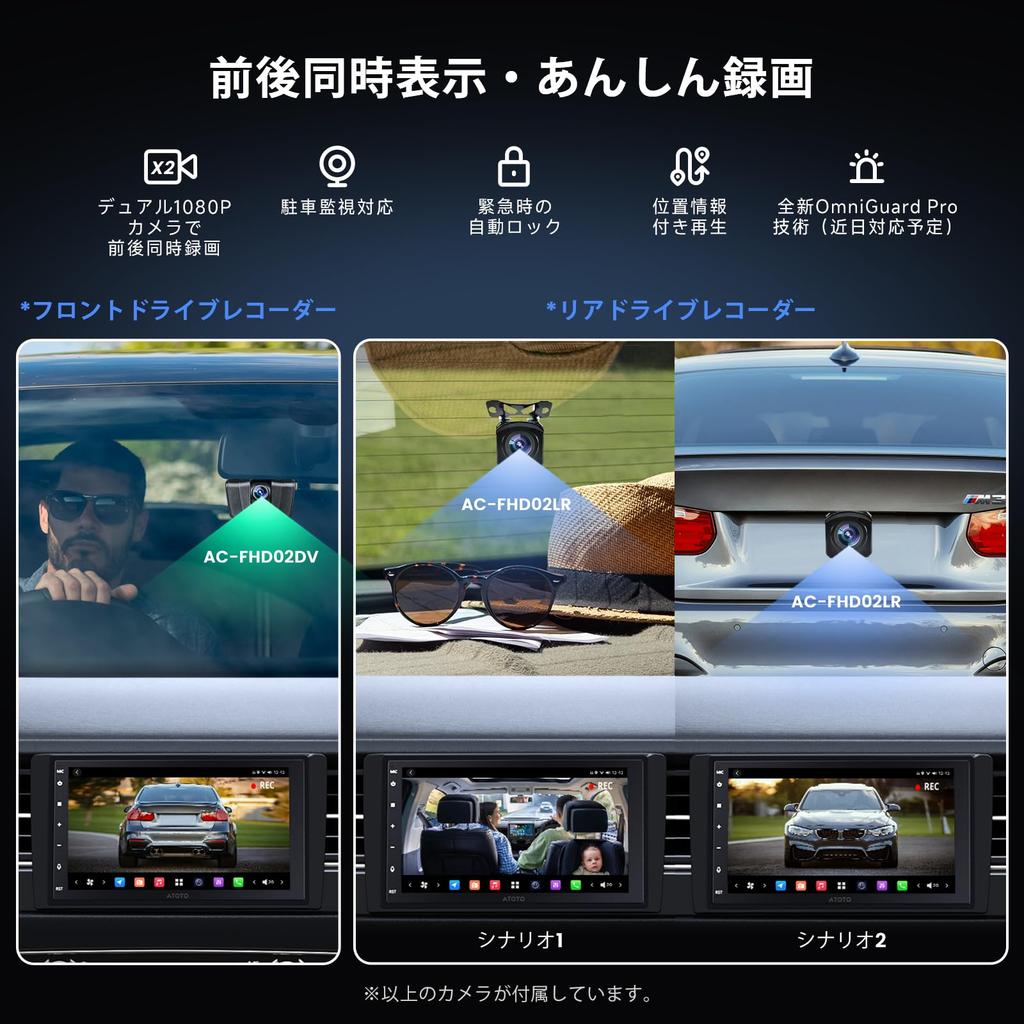 Android Navigation MYATOTO X10 Navigation System with QLED Touchscreen HDMI Dual Bluetooth Front and Rear 4G CarPlay Android GPS 8GB 128GB TF Card