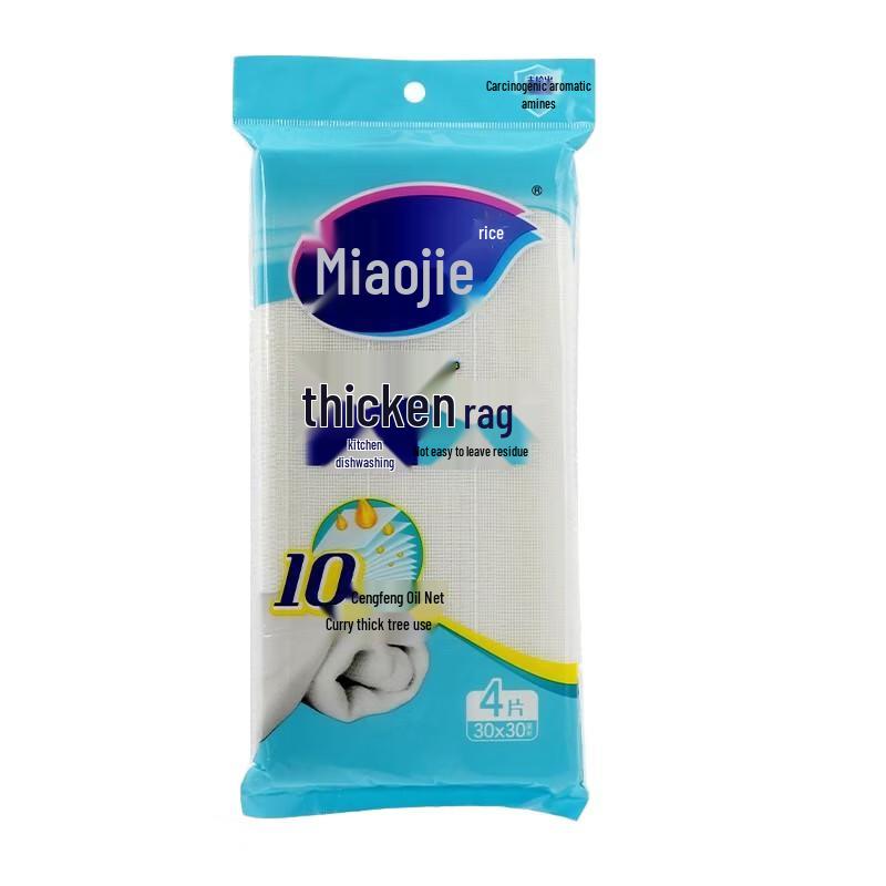 MIAOJIE 10-Layer Thick Microfiber Cleaning Cloth (4-Pack)