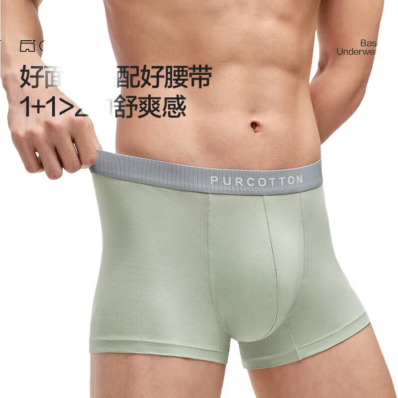 PurCotton New Men's Underwear, Ultra-Breathable with 60 Antibacterial Pads, Ink Gray + Dawn Mist Gray + Heliotrope Blue - High Elasticity, Size 170